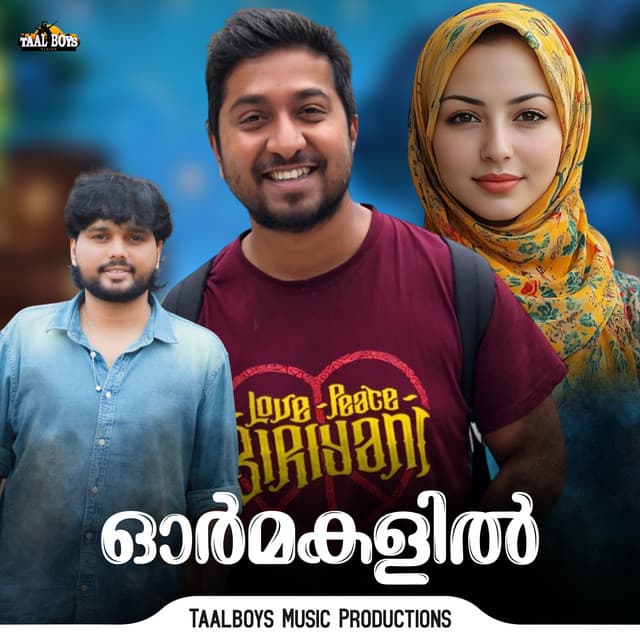 Ormakalil by Vineeth Sreenivasan
