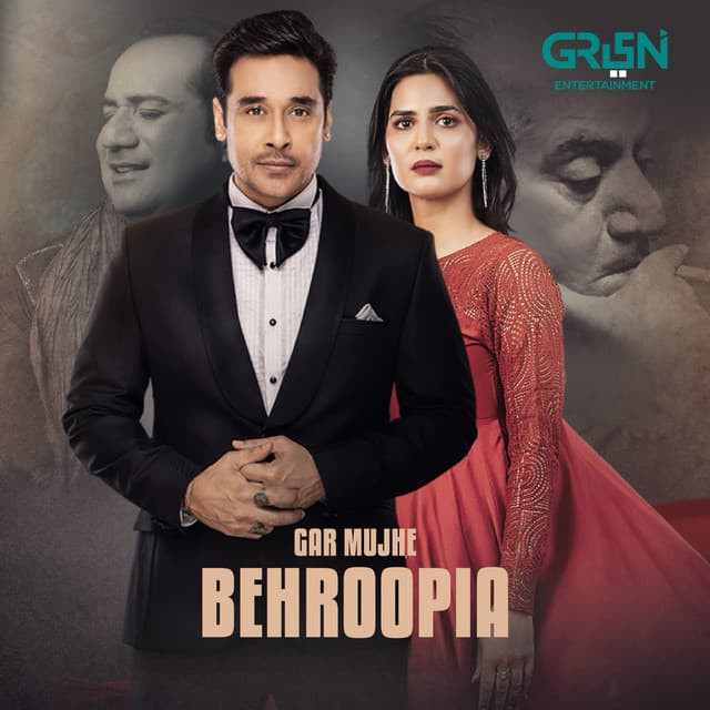 Gar Mujhe (From "Behroopia") by Rahat Fateh Ali Khan, Naveed Nashad