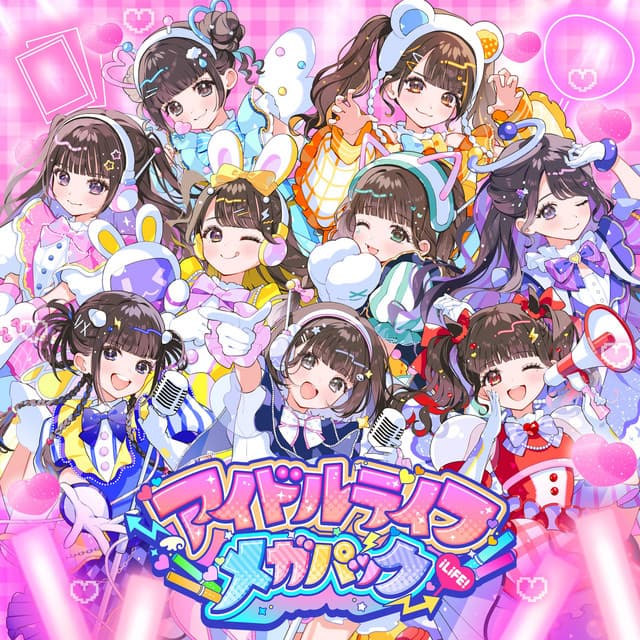 アイドルライフメガパック by iLiFE!