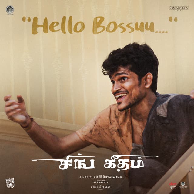 Hello Bossuu (From "Sing Geetham") by Devi Sri Prasad, Imayavaramban Barani, S.P. Abhishek, R.P. Krishaang
