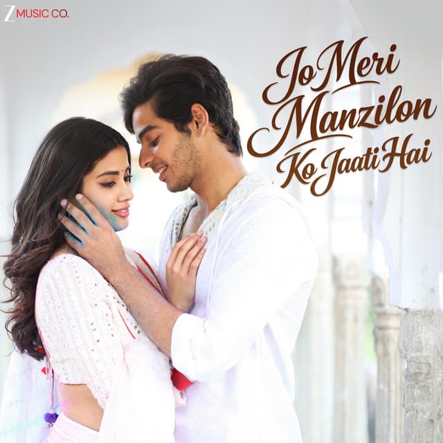 Jo Meri Manzilon Ko Jaati Hai by Shreya Ghoshal, Ajay Gogavale