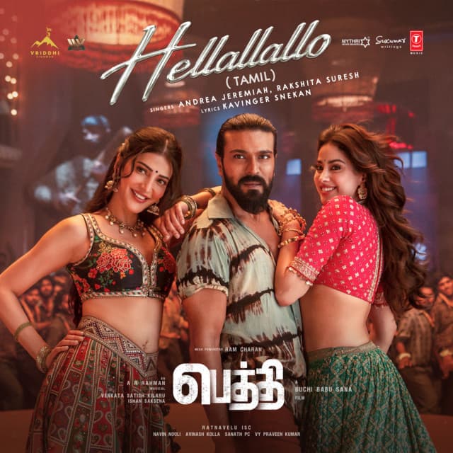 Hellallallo (From "Peddi") [TAMIL] by A.R. Rahman, Andrea Jeremiah, Rakshita Suresh, Kavinger Snekan