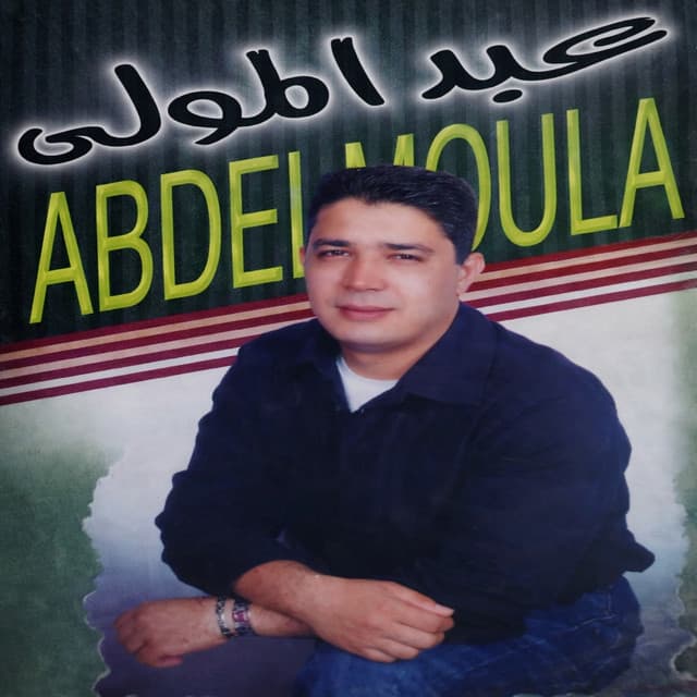 Star de RAI Musique by Abdelmoula
