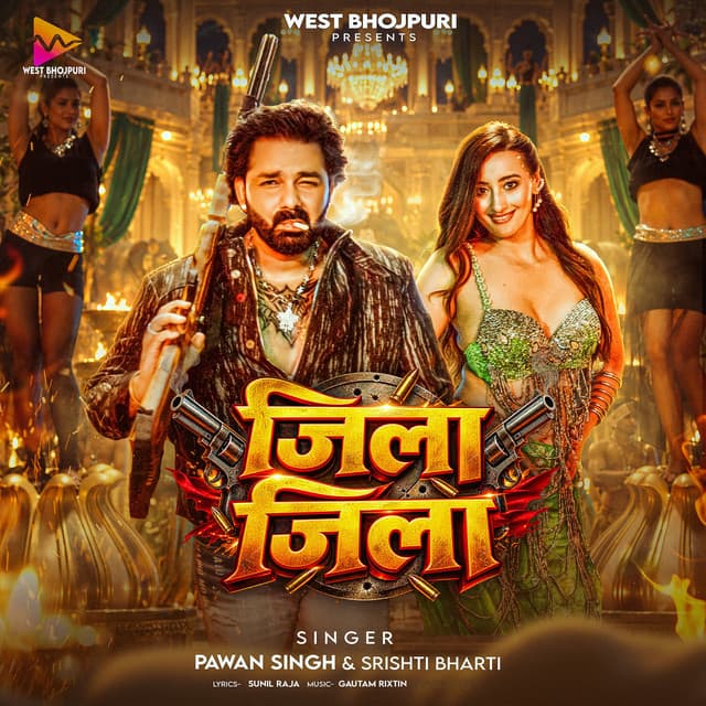 Zila Zila by Pawan Singh, Srishti Bharti