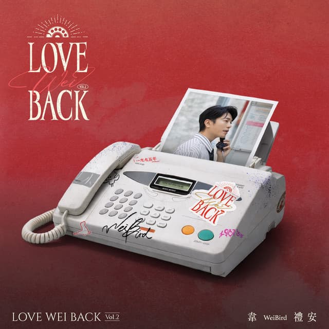 LOVE WEI BACK Vol.2 by WeiBird