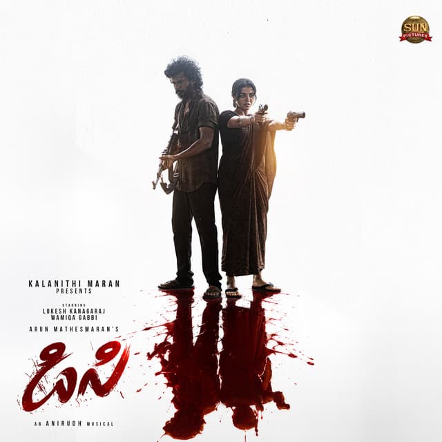 DC (Original Motion Picture Soundtrack) by Anirudh Ravichander, Sri Sai Kiran, Ritesh G Rao, Heisenberg