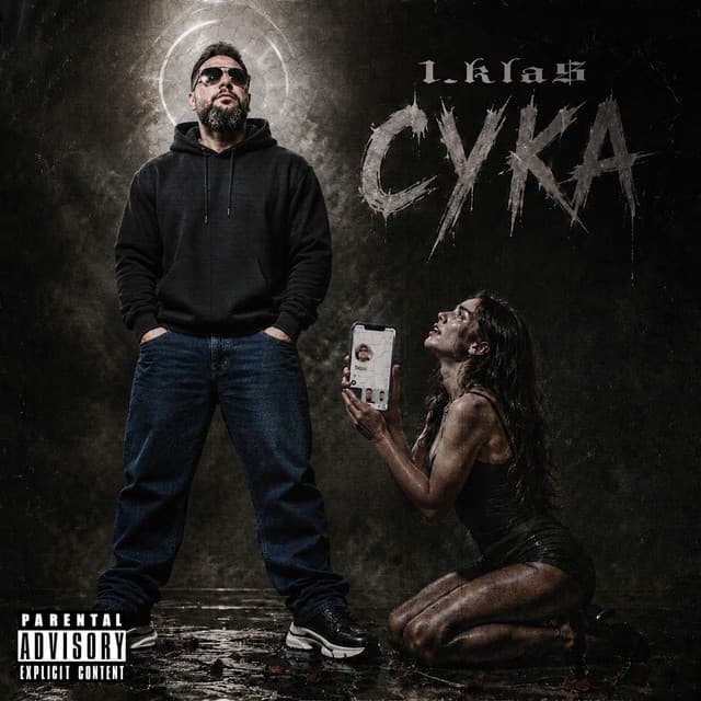 Сука by 1.Kla$