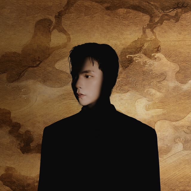 ANH BỜ VAI (Ấn Bản KIM) by VƯƠNG BÌNH