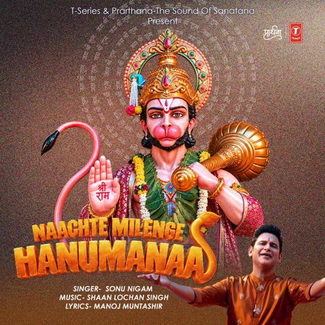 Naachte Milenge Hanumanaa by Sonu Nigam, Shaan Lochan Singh, Manoj Muntashir