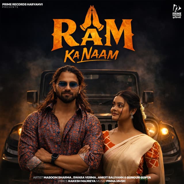 Ram Ka Naam by Masoom Sharma, Swara Verma, Ankiit Baliyann, GUNGUN GUPTA
