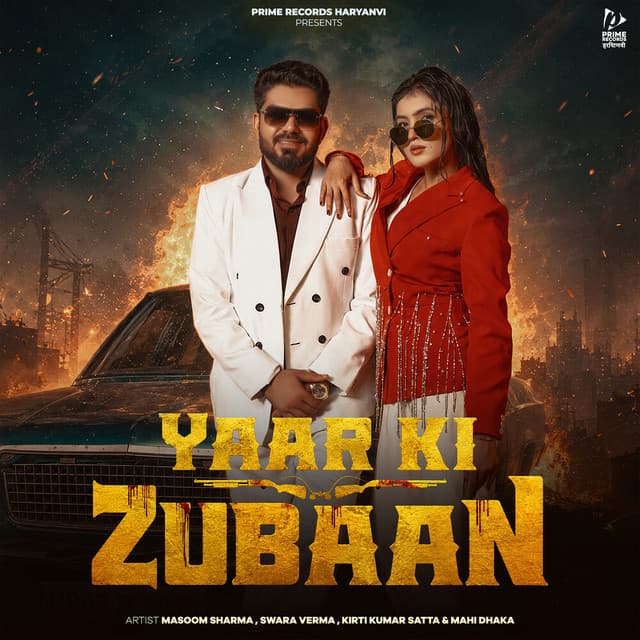 Yaar Ki Zubaan by Masoom Sharma, Swara Verma