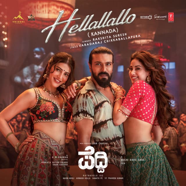 Hellallallo (From "Peddi") [KANNADA] by A.R. Rahman, Rakshita Suresh, Varadaraj Chikkaballapura