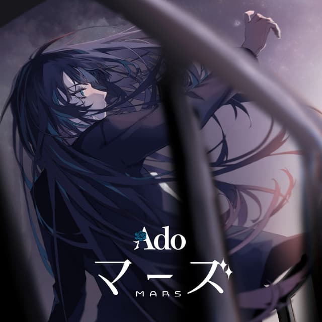 Ado Nationwide Tour 2023 Mars (Live At Nippon Budokan, 2023) by Ado