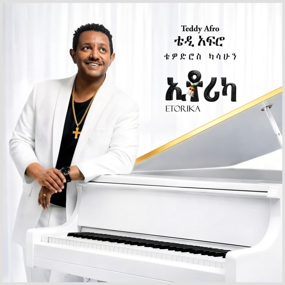 Etorika by Teddy Afro
